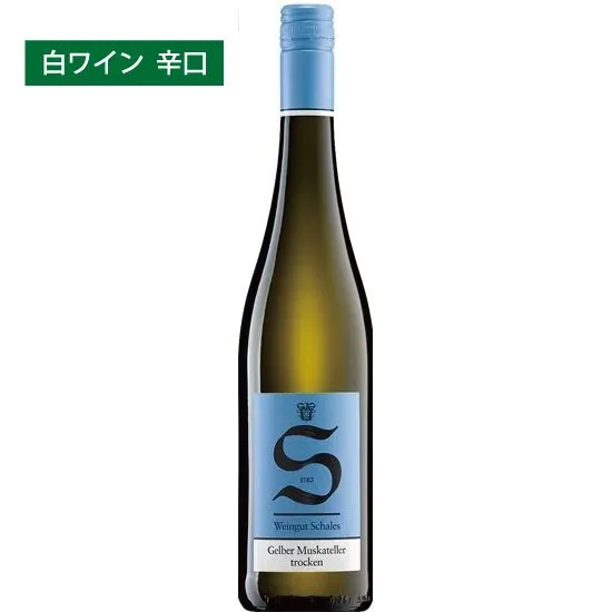 ヴァイングート　シャーレス　2022　ゲルバームスカテラー　トロッケン